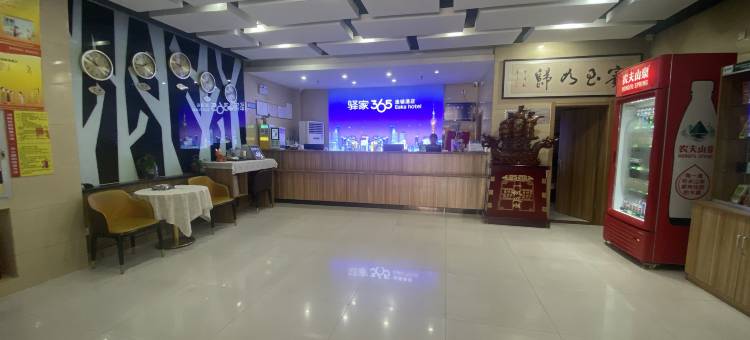 驿家365连锁酒店(威县信誉楼店)图片
