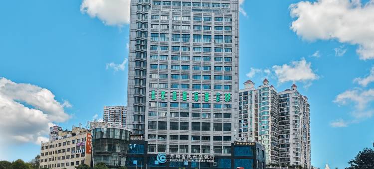 贵梵庭国际酒店(开阳云开广场店)图片