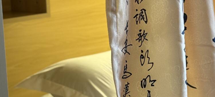 太空舱青年寓舍(临沂泰盛广场万象汇店)图片
