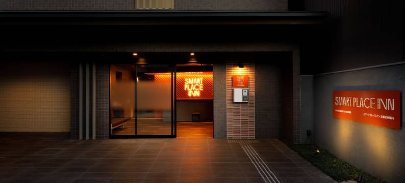 京都四条堀川智能广场酒店(Smart Place Inn Kyoto Shijo Horikawa)图片