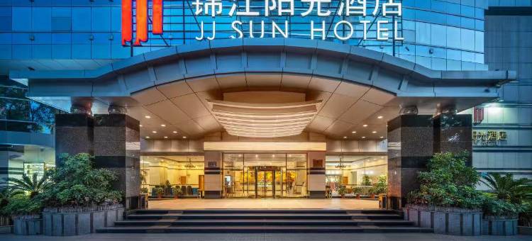 兰州锦江阳光酒店(兰州大学地铁站万象城店)图片