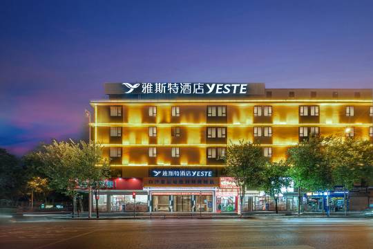 雅斯特酒店(柳州白沙客运站雀儿山公园店)预订价格,联系电话位置地址【携程酒店】