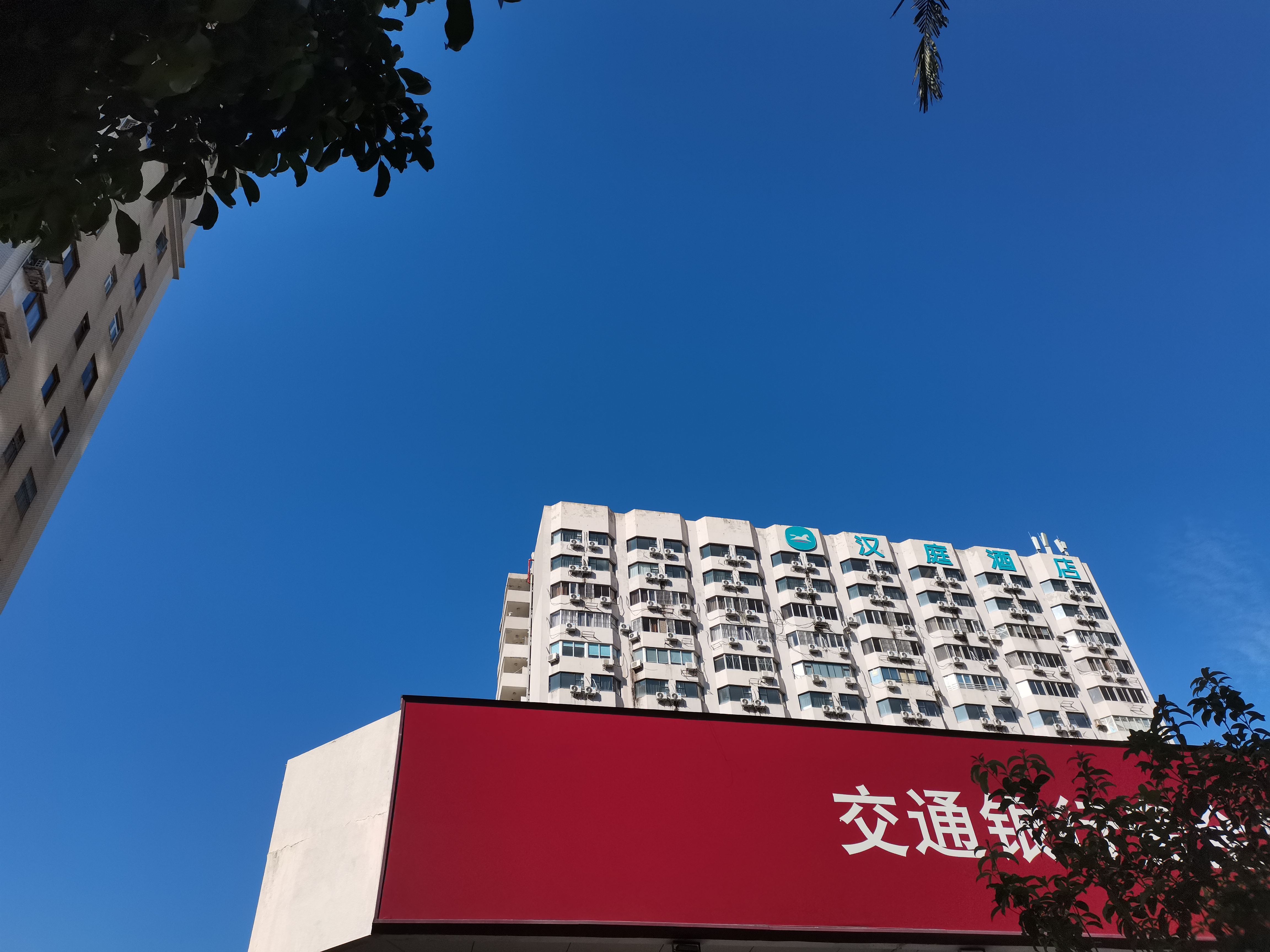 酒店外观