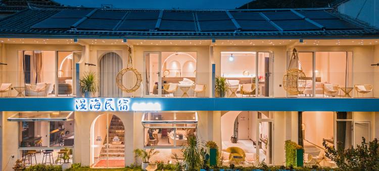 大理湿海民宿(洱海双廊店)图片