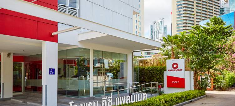 曼谷阿索克简易星球酒店(Easy Planet Bangkok Asoke)图片