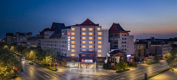 仟那千寻酒店(开封鼓楼广场大相国寺店)图片