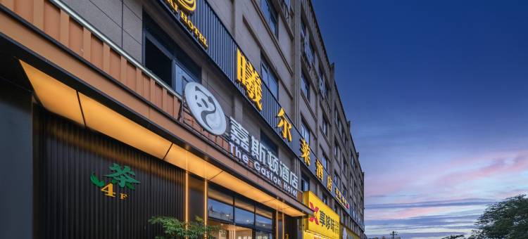 曦尔莱酒店(雅安天全318国道店)图片