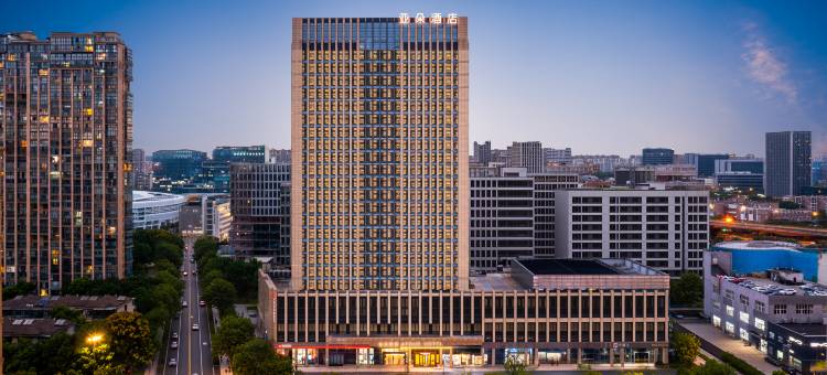 杭州城北万象城好运街亚朵酒店图片