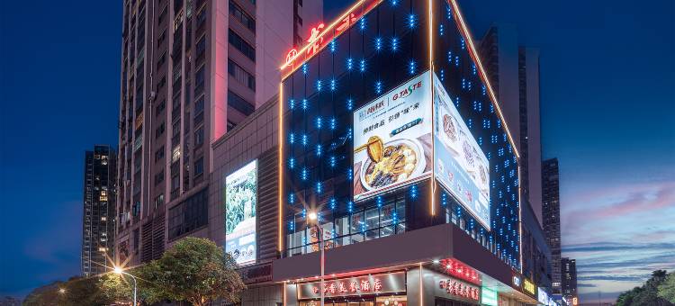 柳州书香美誉酒店(柳工颐华城店)图片