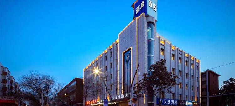 汉廷酒店(银川鼓楼步行街东方红广场店)图片