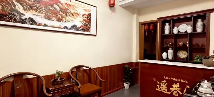 平遥古城遥巷阁酒店(景区南门店)图片