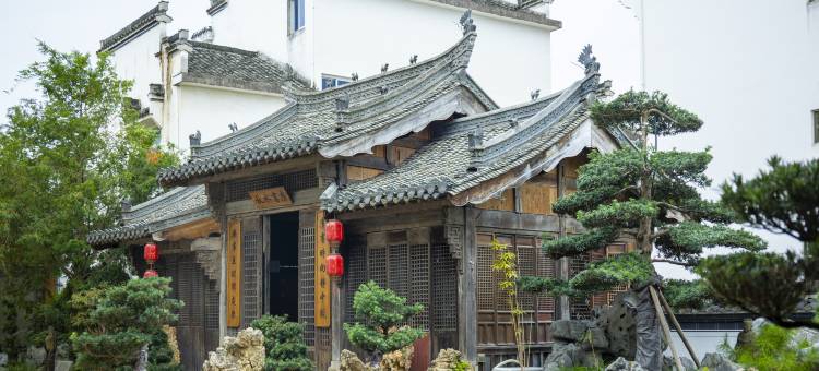 黄山徽州添诚民宿(唐模店)图片