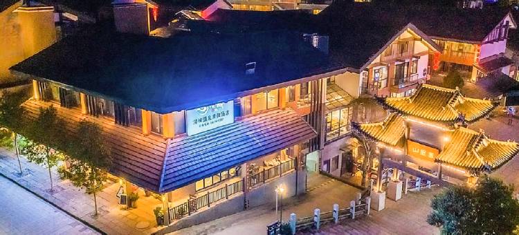 旅途亚宿度假酒店(温汤古井泉街店)图片