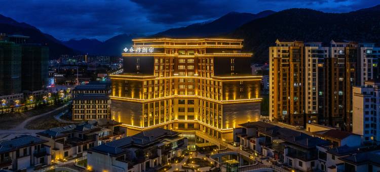 林芝乔穆朗宗酒店图片