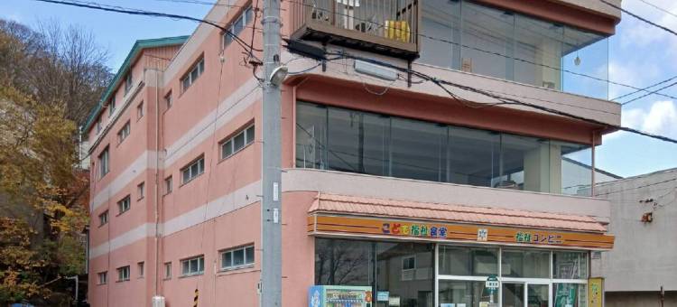 世界旅馆　室兰朋友之家酒店(World inn Muroran nakama no ie)图片