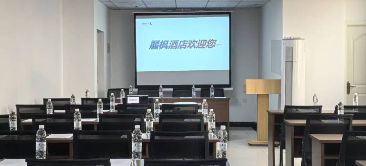 麗枫酒店(喀什古城万达广场店)图片