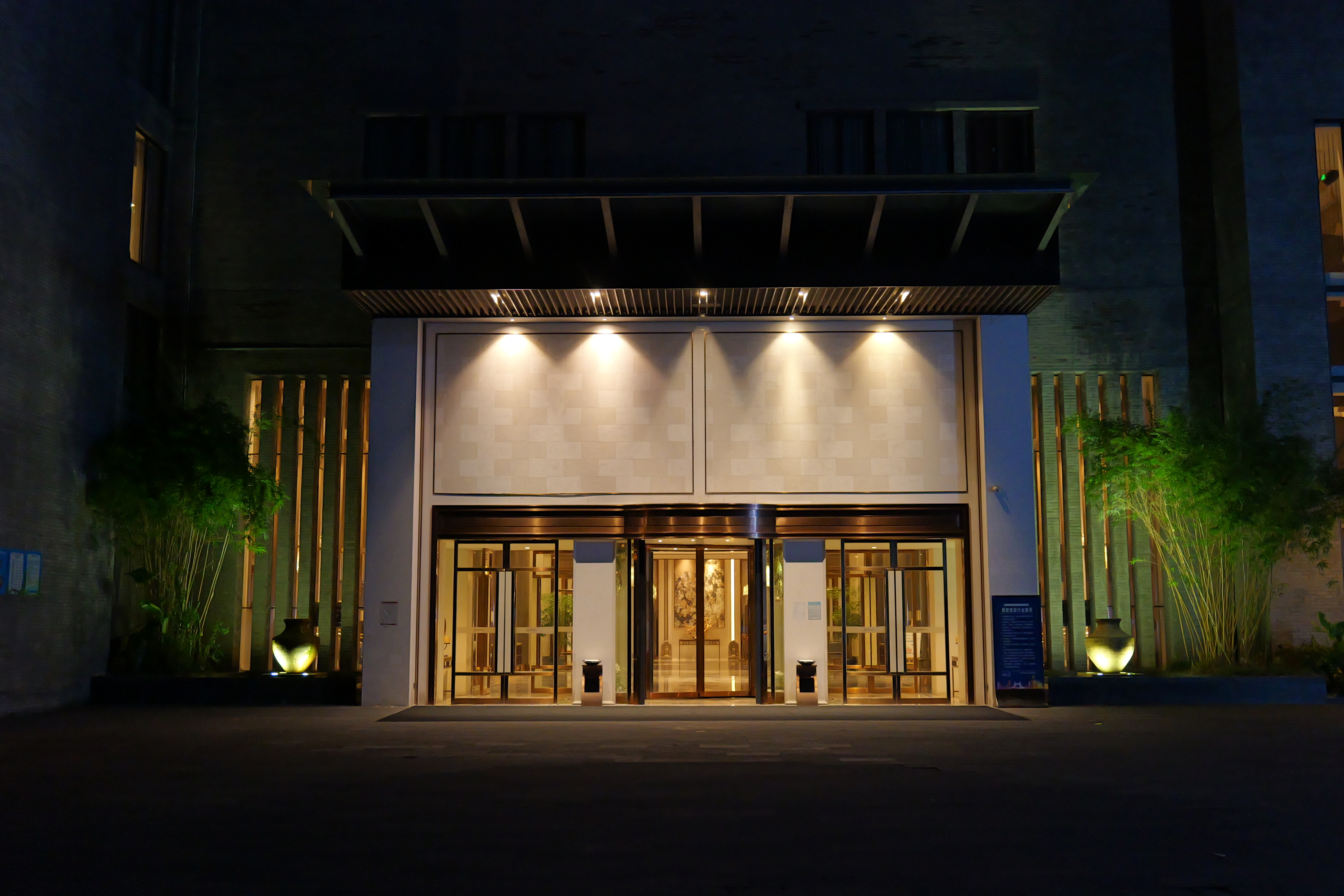 Radisson Chongqing South Hot Spring Over view