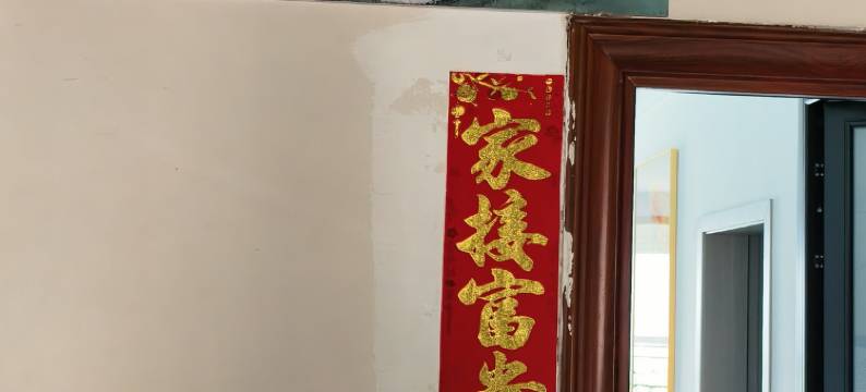 保山居安民宿(高铁站店)图片