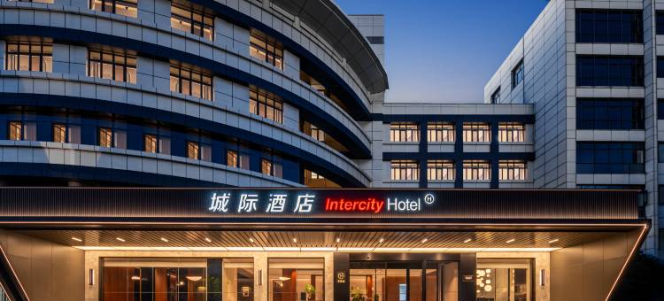 烟台城际酒店(烟台市政府店)图片