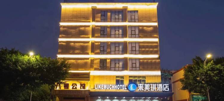 来美琪酒店(泉州古城西街店)图片