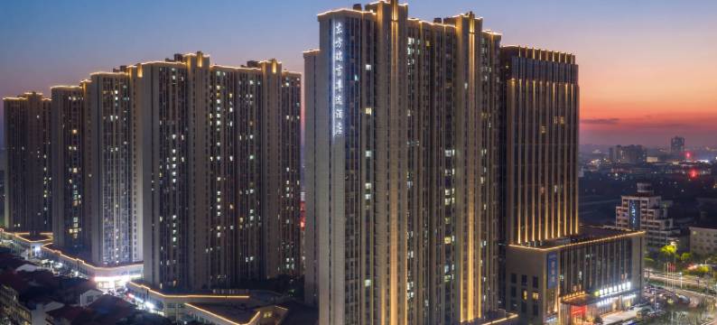 安陆东方瑞吉尊选酒店(东大时代广场店)图片