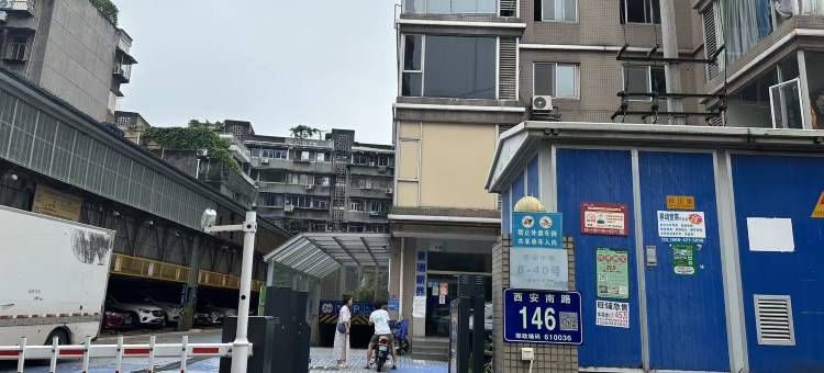 巷游记青年旅舍(宽窄巷子店)图片