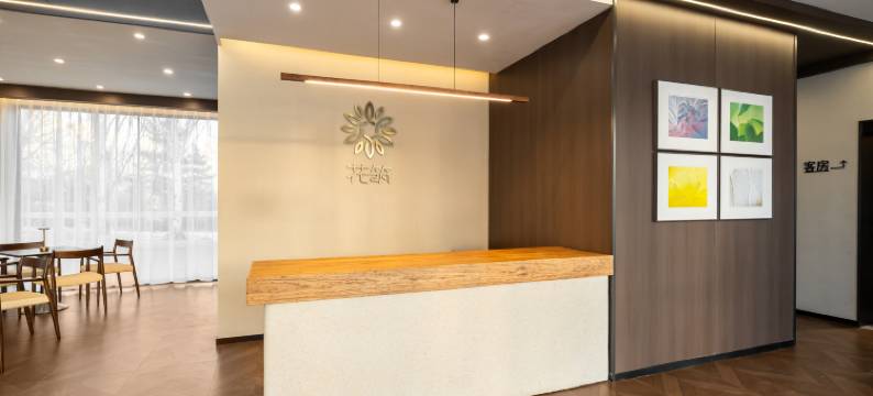 花筑·雕塑家之家(呼和浩特万达广场呼和浩特火车东站店)图片