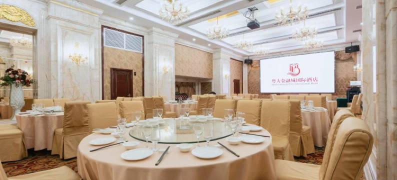 粤大金融城国际酒店(天河店)图片