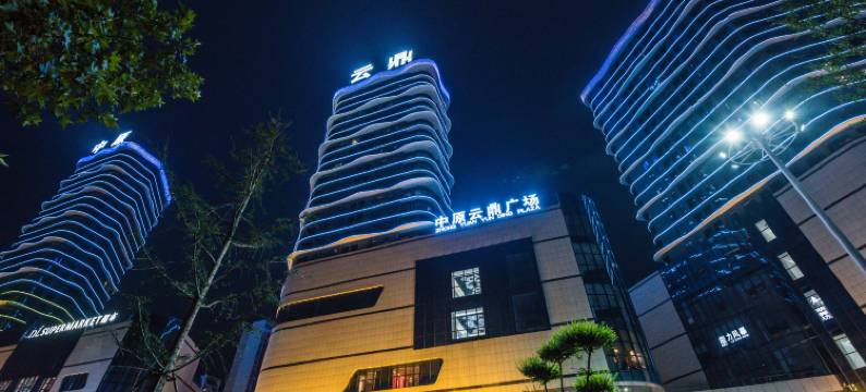 美辰酒店(许昌胖东来超市云鼎广场店)图片
