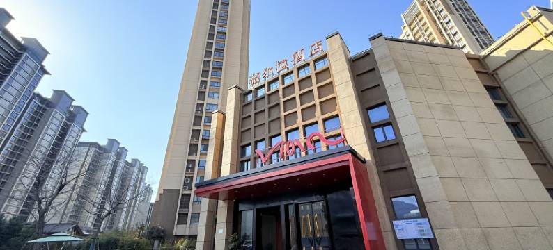 温州薇尔拉酒店(温州动车南站店)图片