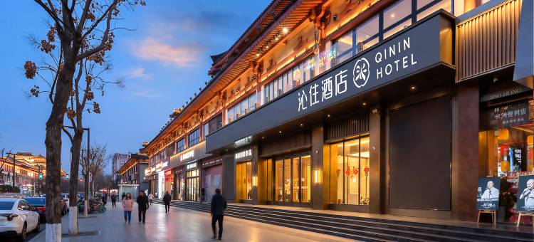QININ HOTEL沁住酒店(西安钟鼓楼回民街)图片