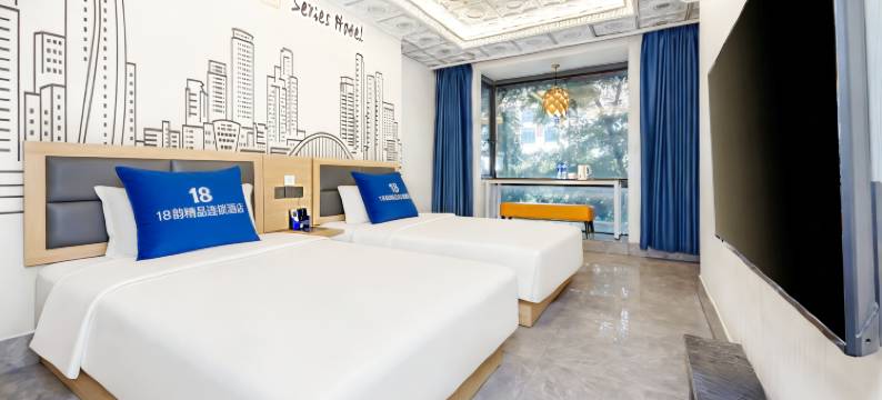 18韵·精品酒店(宝石文化博物馆梧州学院店)图片