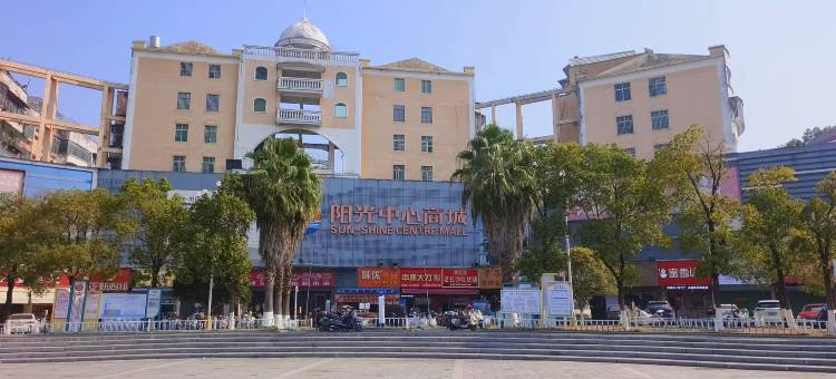 兴国绿洲宾馆(五福广场店)图片