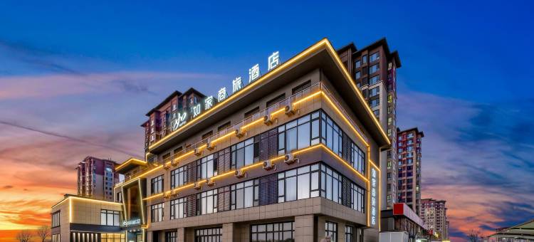 如家商旅酒店(青岛和融路中铁诺德澜湾店)图片