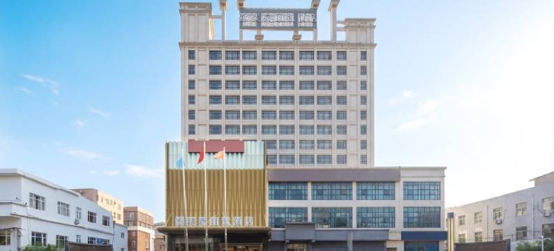 美豪丽致酒店(佛山乐从天佑城店)图片