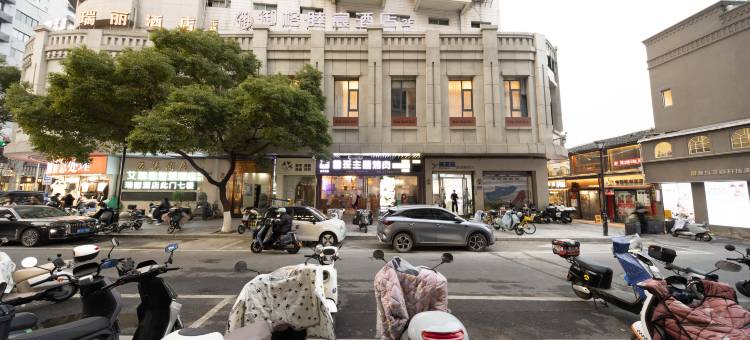 御格睦宸酒店(温州五马街商业区店)图片