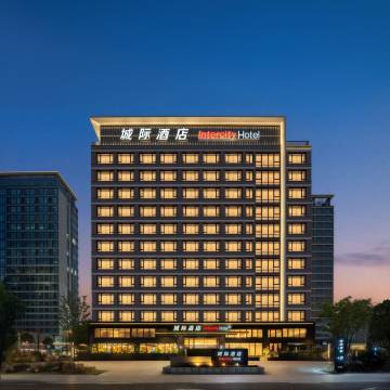 城际酒店(徐州市政府金融商务中心店)