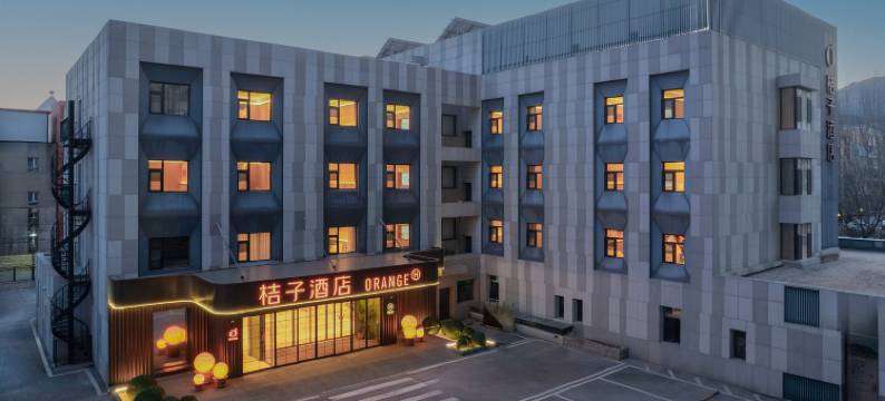 桔子酒店(张家口西苑北路店)图片