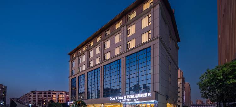 戴斯精选温德姆酒店(曲靖麒麟区店)图片