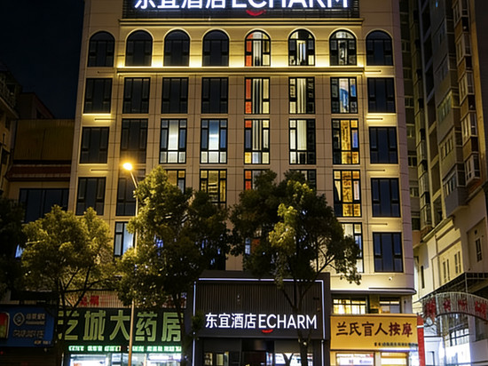 东宜酒店(岳阳金威城市广场店)