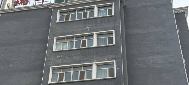 喀什瑞丰宾馆图片