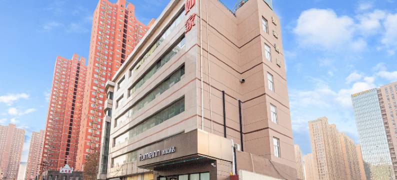 如家酒店(石家庄勒泰中心南三条步行街店)图片