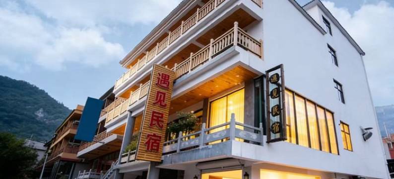 云台山遇见民宿(云台山风景名胜区店)图片