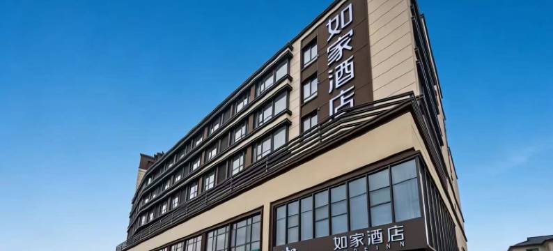 如家酒店·neo(常熟董浜镇店)图片