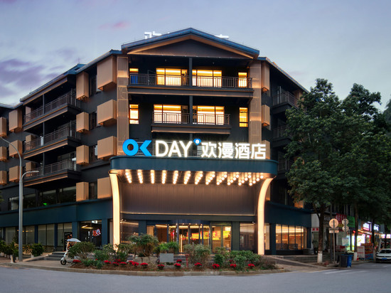 欢漫酒店(桂林阳朔西街十里画廊店)