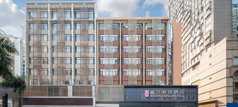 丽呈東谷酒店(深圳华强北福星地铁站店)图片