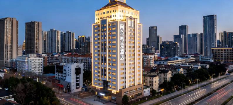 网鱼电竞酒店(常州青果巷吾悦广场店)图片