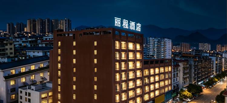 丽程酒店(桂林高铁北站店)图片