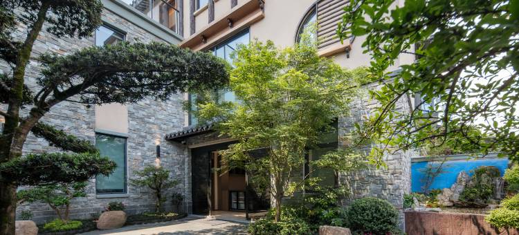 巷往小墅庭院民宿(恩施女儿城店)图片