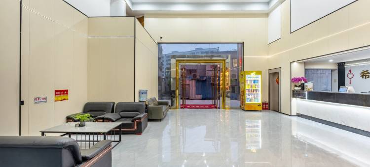 希尔·美居(湛江坡头店)图片